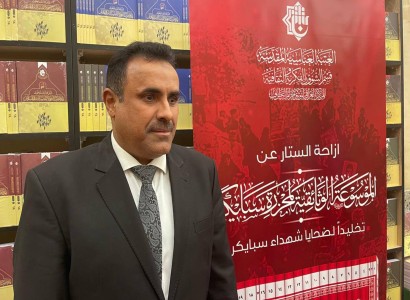 رئيس الهيأة التحقيقيّة القضائيّة: إزاحة الستار عن موسوعة مجزرة سبايكر هي انتصارٌ لدماء الشهداء