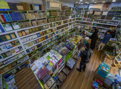 قسم الشؤون الفكريّة والثقافيّة يعلن عن تخفيض اسعار نتاجاته المطبوعة