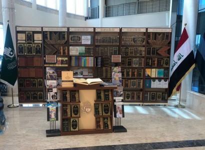 بمعرض للكتاب : قسم الشؤون الفكرية والثقافية يشارك في الملتقى الإعلامي النسوي السنوي