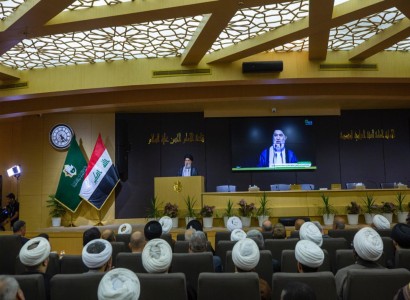 انطلاق فعاليات أسبوع الإمامة الدولي الأول