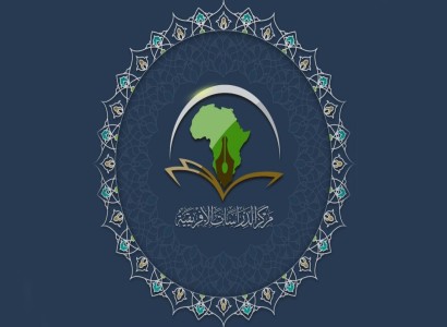 بمناسبة حلول عيد الغدير الأغر مركز الدراسات الأفريقية يقدم الدعم للعوائل الفقيرة في ولاية كدونا النيجيرية