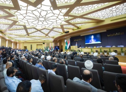 العتبة العباسية تختتم فعاليات أسبوع الإمامة الدولي الأول