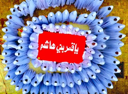 في نيجيريا.. قسم الشؤون الفكرية والثقافية   يحتفي بدخول عدد من الفتيات لسن التكليف الشرعي