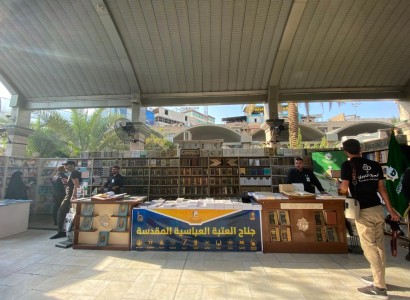 قسم الشؤون الفكريّة والثقافيّة يشارك في معرض الكتاب الخاص بمهرجان تراتيل سجّاديّة