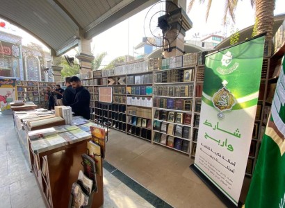 قسم الشؤون الفكريّة  والثقافية يشارك بأكثر من (400) عنوان في معرض الكتاب الخاص بمهرجان تراتيل سجّاديّة