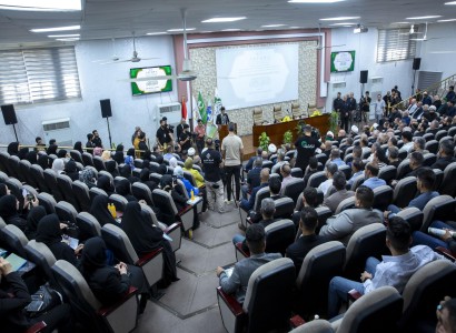 انعقاد المؤتمر العلمي الدولي العاشر لفكر الإمام الحسن (عليه السلام)