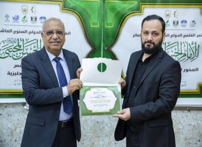 ببحثٍ علمي... مركز الدراسات والمراجعة العلمية يشارك في مؤتمر الإمام الحسن (عليه السلام) العاشر