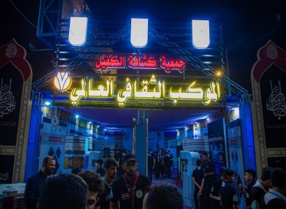 الخدمات المتنوّعة لقسم الشؤون الفكريّة والثقافيّة تصل إلى  ذروتها