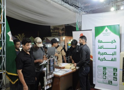 أكثر من (10) آلاف مستفيد من خدمات مركز الفكر والإبداع في خيمة نافذ البصيرة خلال زيارة الأربعين 1445هـ