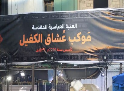 قرابة (46) ألف وجبة طعام و (300) ألف قدح من الماء قدّمها موكب عشّاق الكفيل الخدمي خلال زيارة الأربعين 1445هـ.