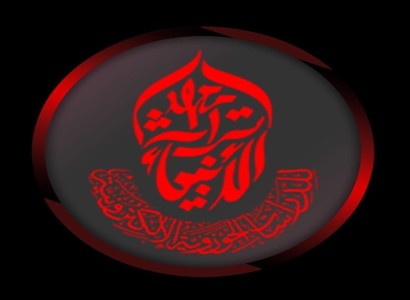 معهد تراث الانبياء يعلن عن بدء التسجيل للدورة التمهيدية (السادسة عشر).