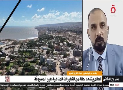 قسم الشؤون الفكرية والثقافية  يقدم تعازيه لذوي ضحايا الزلزال في المغرب العربي وليبيا