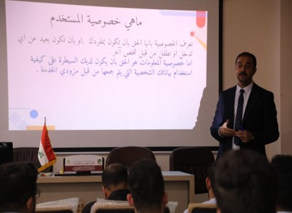 قسم الشؤون الفكريّة والثقافيّة يقيم دورة في أمن المعلومات والخوارزميّات لمجموعة من منتسبيه في محافظة النجف الأشرف