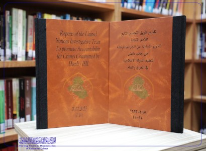 تقارير فريق التحقيق التابع للأُمم المتحدة عن الجرائم داعش إصدار جديد للمركز العراقيّ لتوثيق جرائم التطرّف.