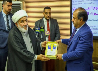 دار الرسول الأعظم (صلى الله عليه وآله) تختتم فعّاليّات أسبوع النبي الأعظم الثقافي