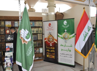 بأكثر من 400 عنواناً ...قسم الشؤون الفكرية والثقافية يشارك في معرض الكتاب الدوليّ التاسع في العتبة الكاظميّة المقدسة