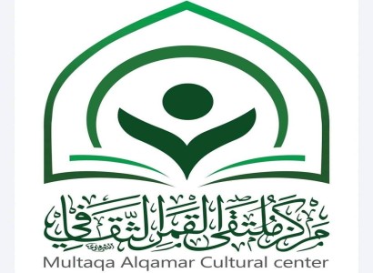 بمناسبة ميلاد الرسول ملتقى القمر يقدم ندوة ثقافية في مدينة الديوانية