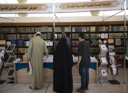 تواصل فعاليات معرض الكتاب الدولي التاسع بمشاركة العتبة العباسية المقدسة