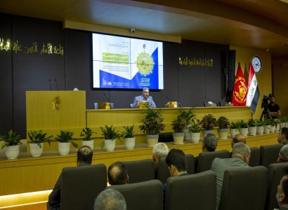 انْطِلاق فعاليات الجلسة المسائية لمؤتمر دار الرسول الأعظم العلمي الدولي الثالث