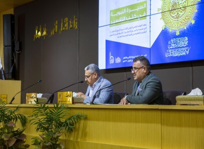 باحثان يخوضان في الأسئلة الموجهة إلى الرسول (صلّى الله عليه وآله) الواردة في القرآن الكريم