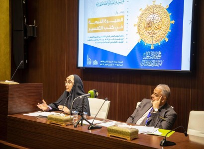 ضمن مؤتمر دار الرسول الأعظم الدولي الثالث   باحثةٌ من جامعة الكوفة تقدّم قراءةً حجاجيّة لآيات السيرة النبويّة في كتب التفسير