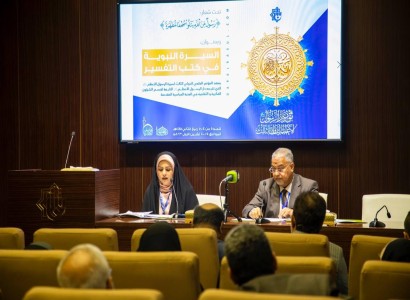 دراسة بحثية تقف عند أثر المرجعية الثقافيّة للمرأة المفسرة في تناول خطب النبي الأكرم