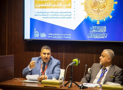 باحث أكاديمي يقدم دراسة تحليلية عن (الضلال) في سورة الضحى