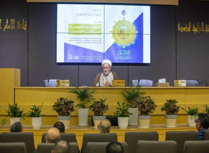 انطلاق فعاليات الجلسة المسائية من اليوم الثاني لمؤتمر دار الرسول الأعظم العلمي الدولي الثالث