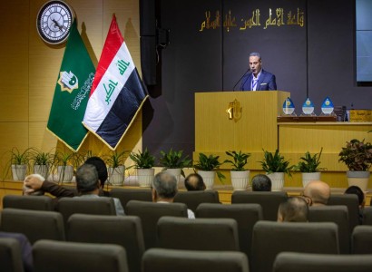 تعرّف على أهمّ التوصيات التي خرج بها مؤتمر دار الرسول الأعظم الدوليّ الثالث