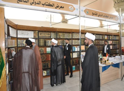 قسم الشؤون الفكريّة والثقافيّة يختتم مشاركته في معرض الكتاب الدوليّ التاسع في العتبة الكاظميّة المقدّسة