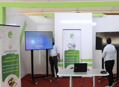 مركز الفهرسة يختتم تحضيراته للمشاركة في ملتقى الكفيل لتكنولوجيا المعلومات والتقنيات