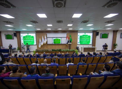 العتبة العباسية تطلق فعاليات ملتقى الكفيل لتكنولوجيا المعلومات والتقنيات