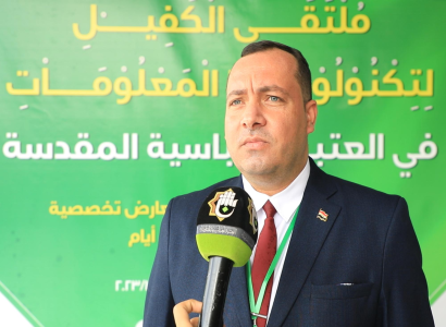 جامعة ذي قار: البرامج الإلكترونية للعتبة العباسية ينصبّ هدفها الأول لخدمة المجتمع