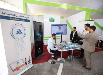 انطلاق فعّاليات اليوم الثالث من ملتقى الكفيل الأول لتكنولوجيا المعلومات