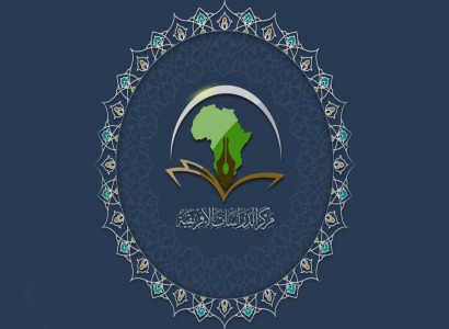 قسم الشؤون الفكرية والثقافية يبحث مع جمعية خيرية في تنزانيا سبل التعاون المشترك