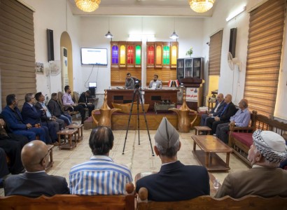 قسم الشؤون الفكرية يقيم ندوة تعريفية حول البوابة العراقية للمعرفة في العاصمة بغداد