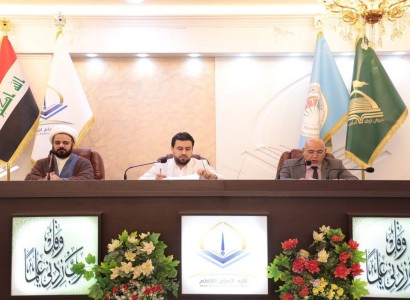 المركز العراقي لتوثيق جرائم التطرف يشارك في ندوة فكرية تخصّ جرائم حزب البعث البائد.