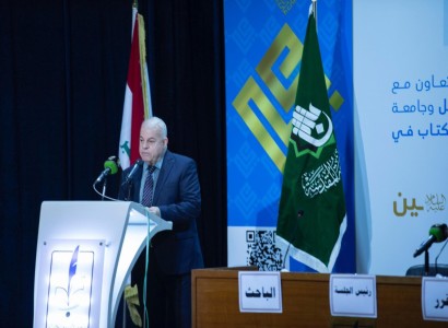 اللجنة التحضيرية: مؤتمر إحياء تراث أمير المؤمنين يتناول سياسات الرعاية الاجتماعية عند الإمام علي (عليه السلام)