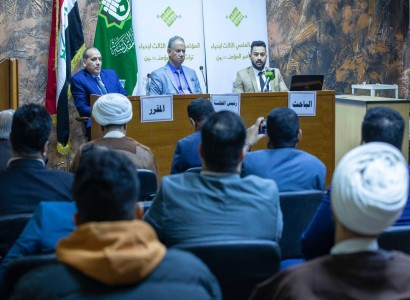 انطلاق فعاليات اليوم الثاني لمؤتمر إحياء تراث أمير المؤمنين (عليه السلام) الثالث