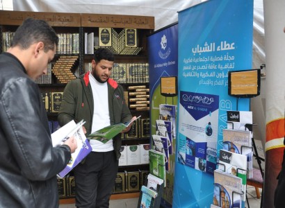 مجلة (عطاءُ الشباب) تحظى باهتمام طلبة جامعة بغداد