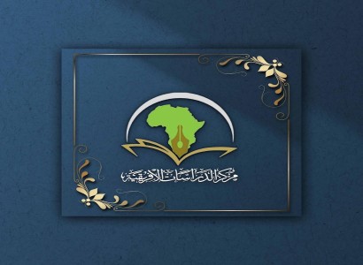 قسم الشؤون الفكرية يحيي شهادة السيدة الزهراء (عليها السلام) في دولة تشاد
