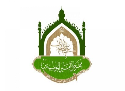 العتبة العباسية تستعد لإقامة مهرجان أمير المؤمنين (عليه السلام) الثقافي السنوي السابع في الهند