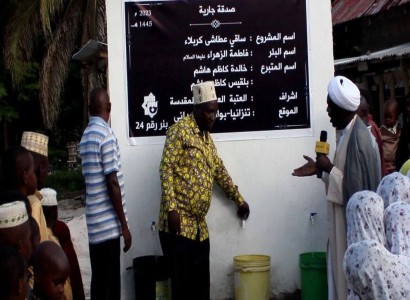 ضمن مشروع ساقي عطاشى كربلاء... قسم الشؤون الفكرية يفتتح بئرا بدولة تنزانيا