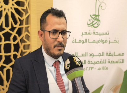 الفائز الأول بمسابقة الجود يؤكّد أنّها تُسهم في رفد الساحة الأدبيّة بالقصائد