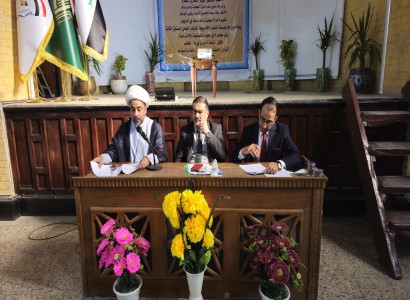 ببحث علمي.. العتبة العبّاسيّة المقدّسة تشارك في المؤتمر العلمي السنوي الثالث لديوان الوقف الشيعي