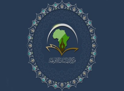 قسم الشؤون الفكريّة والثقافيّة يحيي ولادة السيدة الزهراء (عليها السلام) في دولة تنزانيا