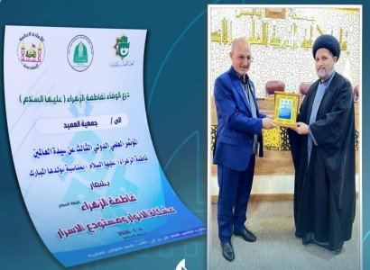 إدارة مقام ردّ الشمس للإمام عليّ (عليه السلام) في بابل تكرّم جمعيّة العميد