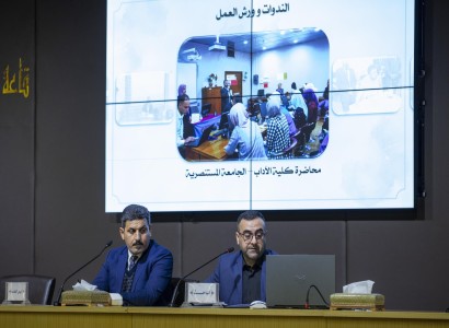 بجملة من التوصيات... اختتمت الندوة العلميّة الأولى لمركز الفضل لصيانة وحفظ التراث المخطوط والارشيف الوثائقي