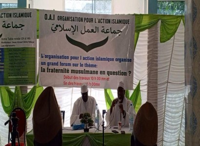 مركز الدراسات الإفريقيّة يشارك في المؤتمر الوطني لعلماء المسلمين في السنغال