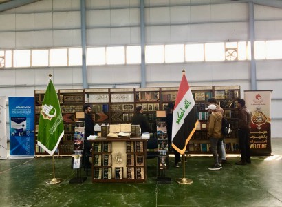 بباقة متنوعة من الاصدارات قسم الشؤون الفكريّة والثقافية يشارك في مهرجان نبي الرحمة الثاني في جامعة الموصل